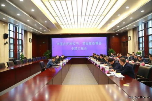 第四屆中國國際茶葉博覽會(huì)專題匯報(bào)會(huì)在杭成功舉辦，推動(dòng)行業(yè)交流與產(chǎn)業(yè)升級