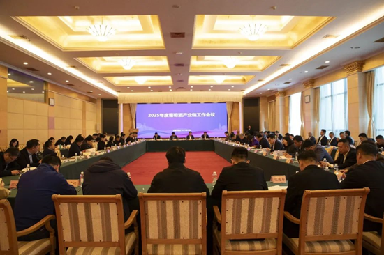 全鏈融合，賦能高質(zhì)量發(fā)展——煙臺(tái)市成功舉辦2025年度葡萄酒產(chǎn)業(yè)鏈工作會(huì)議暨供需對接活動(dòng)